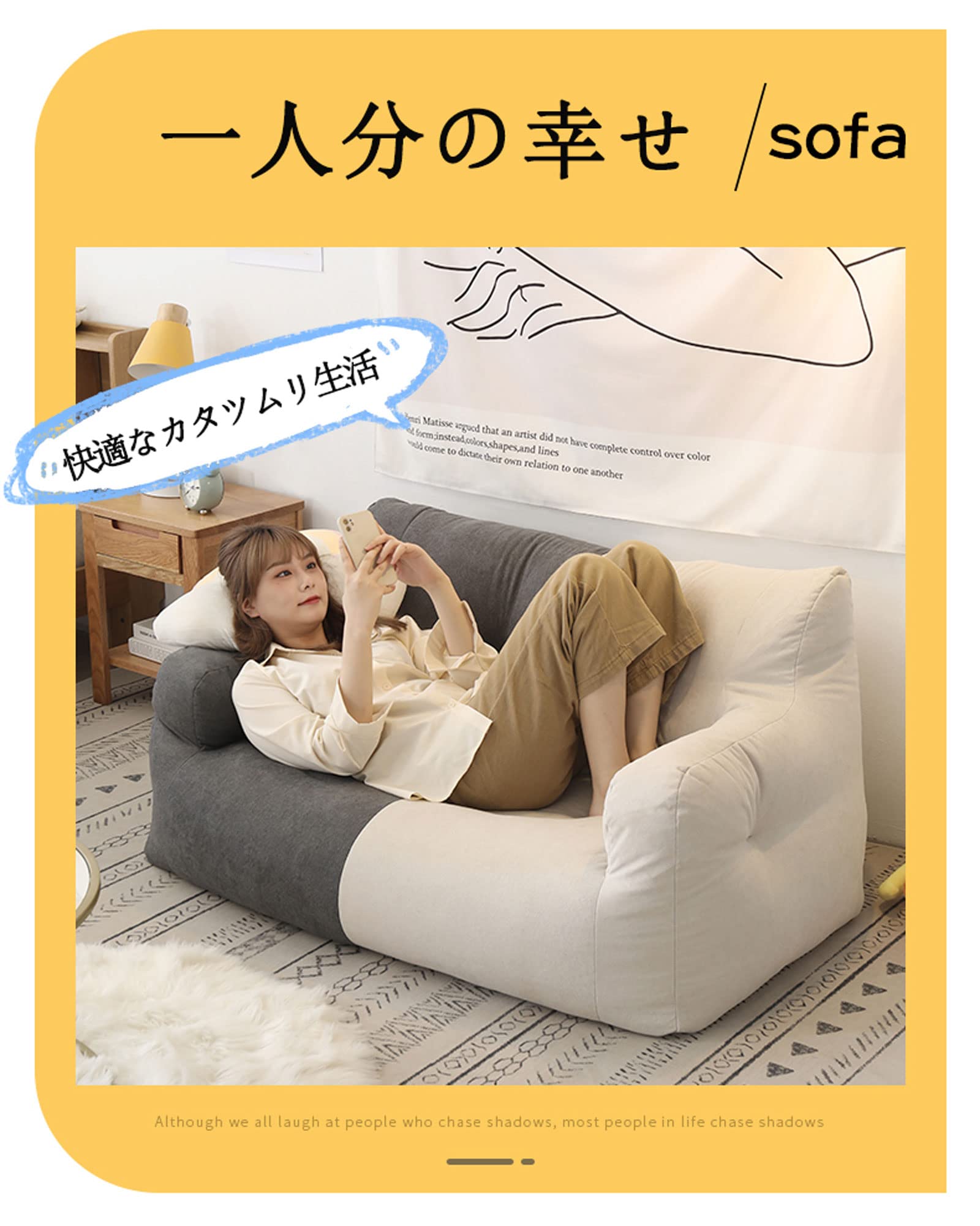 Amazon.co.jp: 人をダメにするソファ 魔法のビーズクッション 洗える